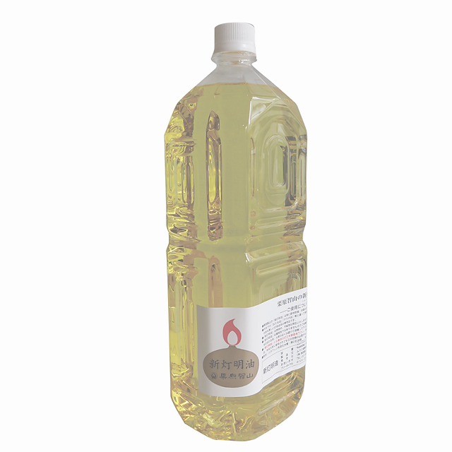 新灯明油（2,000cc）