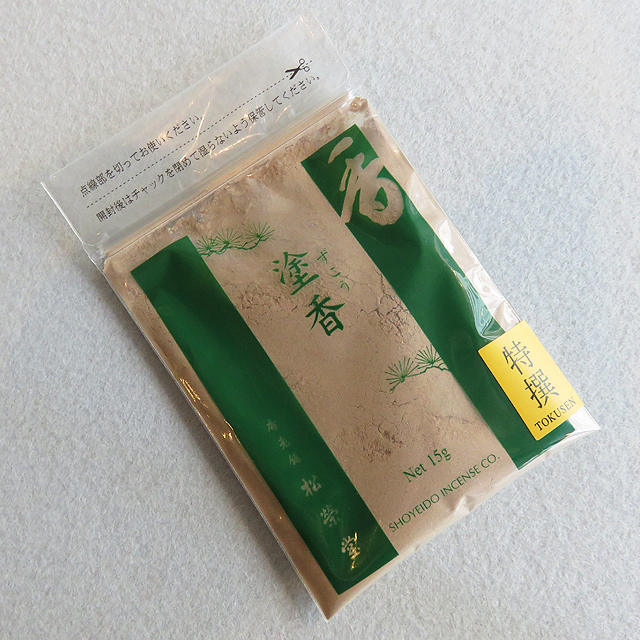 特撰 塗香