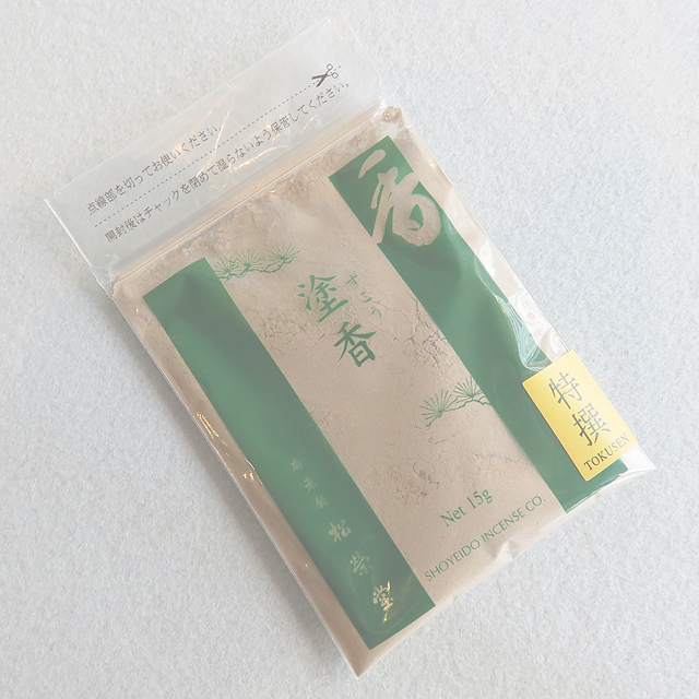 特撰 塗香