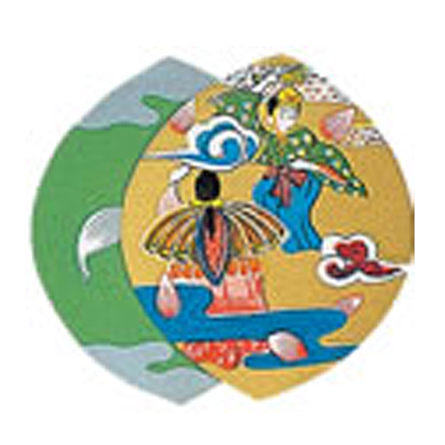散華 金刷