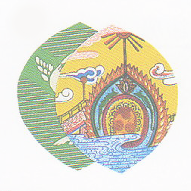 散華 色刷