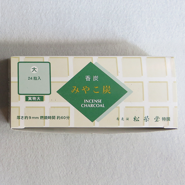 香炭 みやこ炭（大24粒）