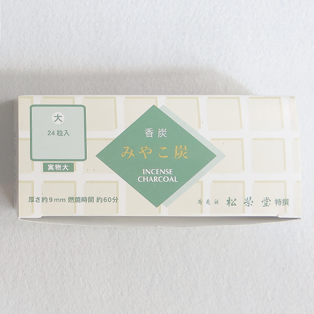香炭 みやこ炭（大24粒）