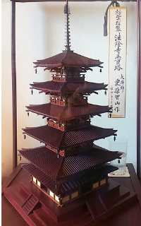 二代目・栗原智山作「総紫檀製 法隆寺五重塔」