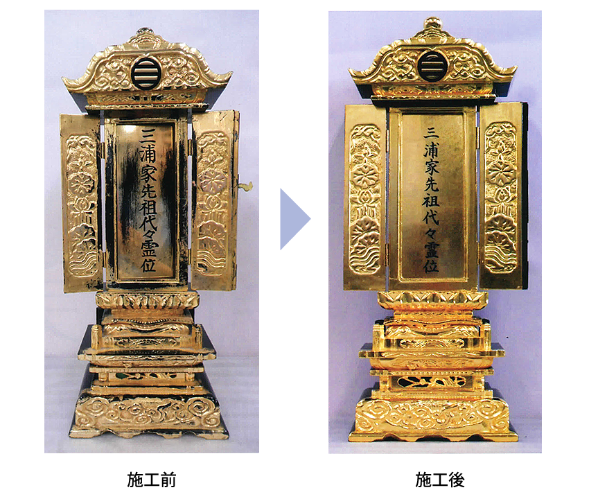 七重出高欄回（扉裏彫入）