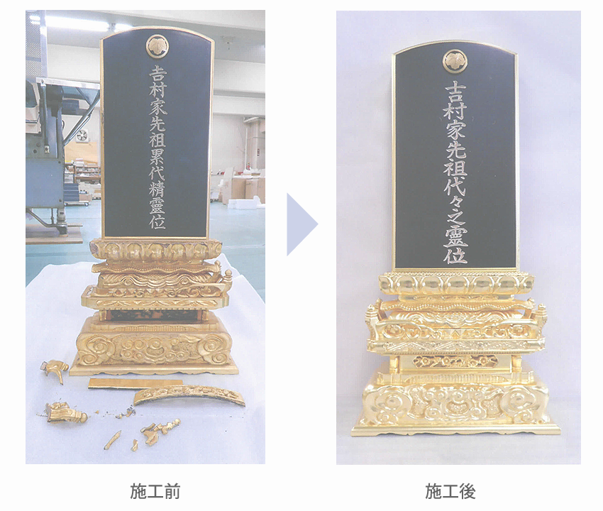 巾広 出高欄座