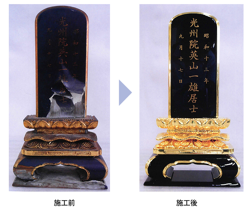 巾広 出高欄座