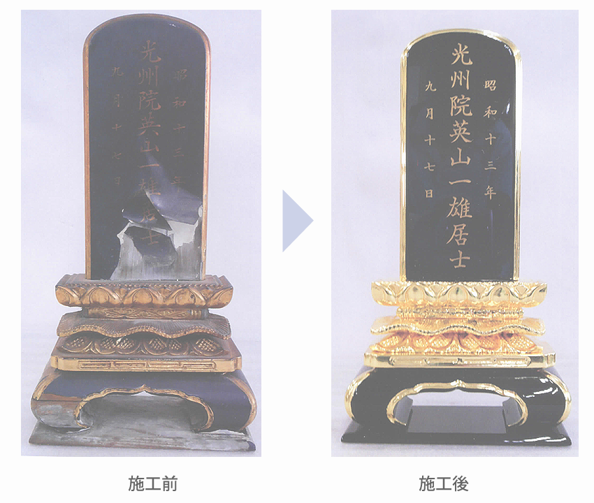 巾広 出高欄座