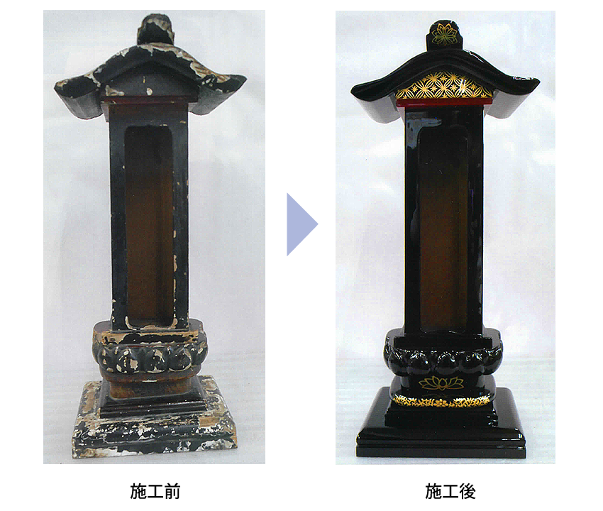 灯籠型回出