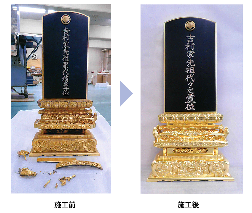 巾広 出高欄座