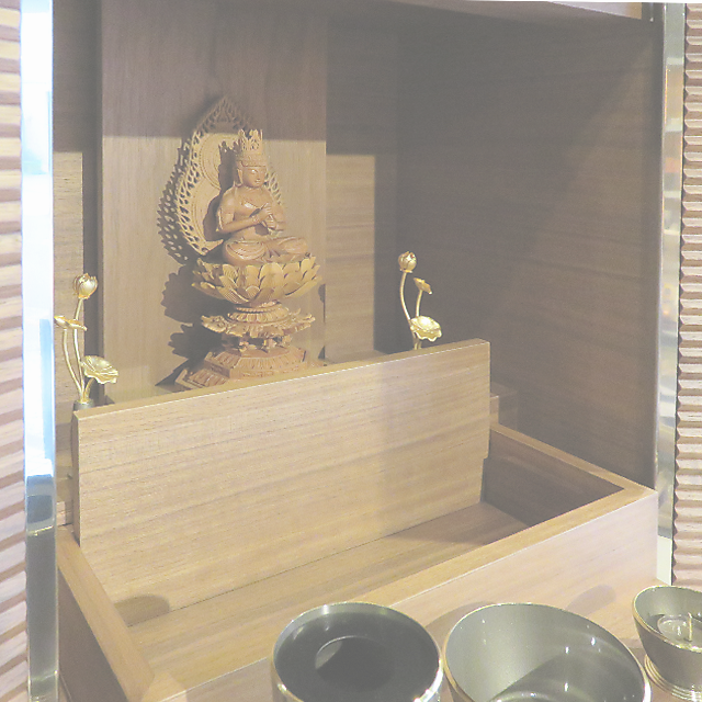 遥