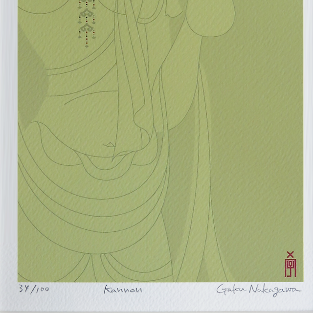 デジタルプリント版画：中川 学「観音菩薩」