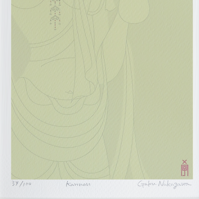 デジタルプリント版画：中川 学「観音菩薩」