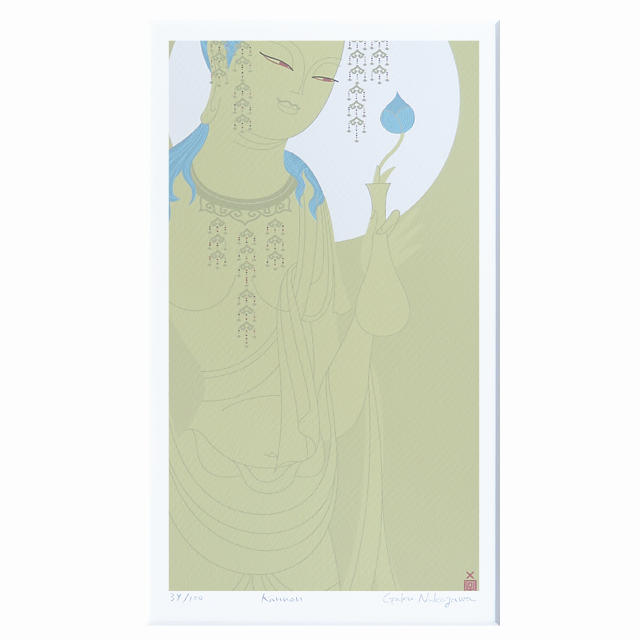 デジタルプリント版画：中川 学「観音菩薩」
