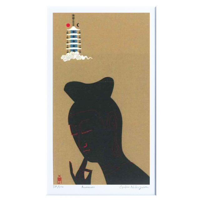 デジタルプリント版画：中川 学「弥勒菩薩」