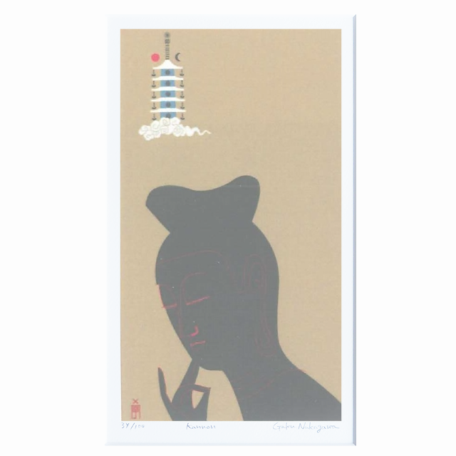 デジタルプリント版画：中川 学「弥勒菩薩」