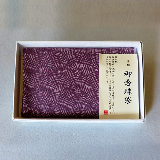 鮫小紋の御念珠袋（赤）