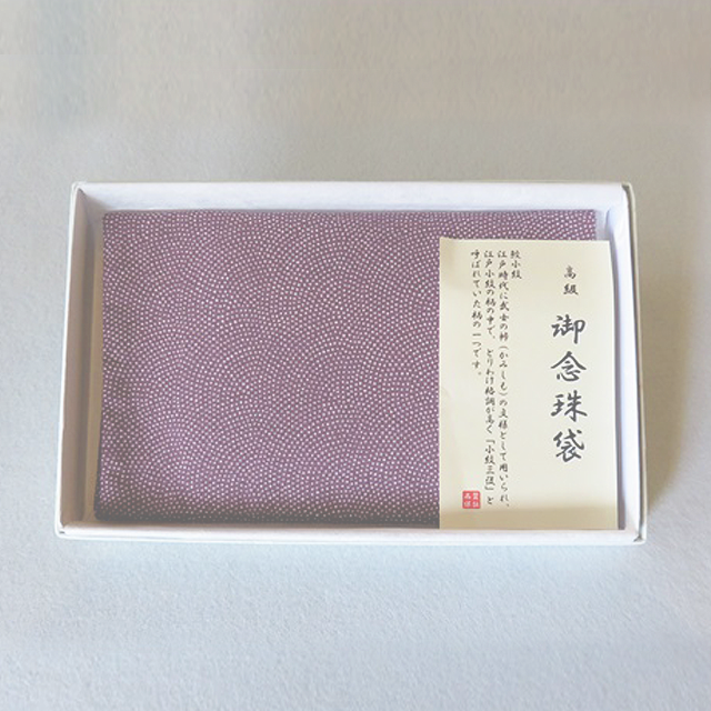 鮫小紋の御念珠袋（赤）