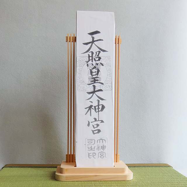 日光ひのき 御札立て（前置きタイプ）