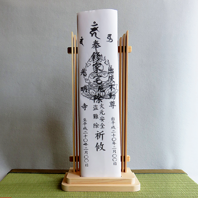 日光ひのき 御札立て（お札座）