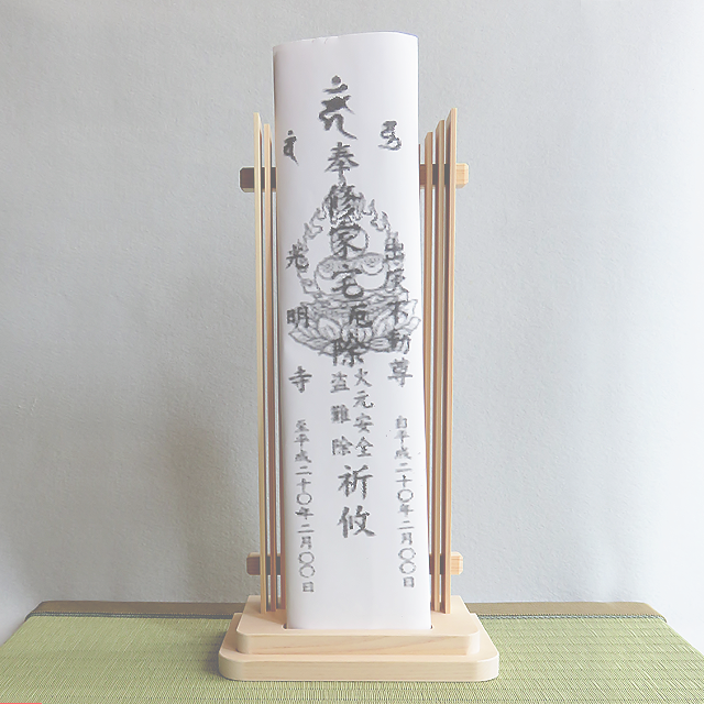 日光ひのき 御札立て（お札座）
