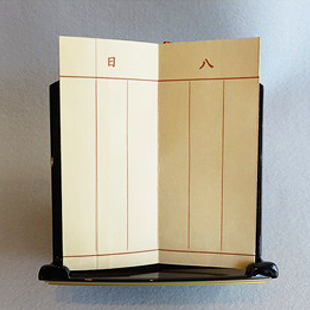 木製低見台 押さえ付き（黒面粉）