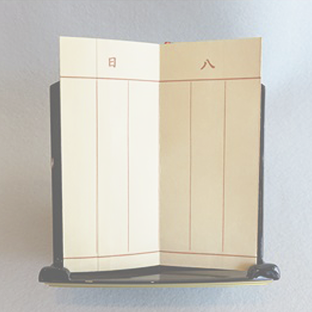 木製低見台 押さえ付き（黒面粉）