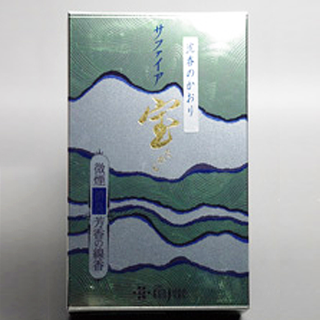 サファイア 宝 バラ詰め（大）