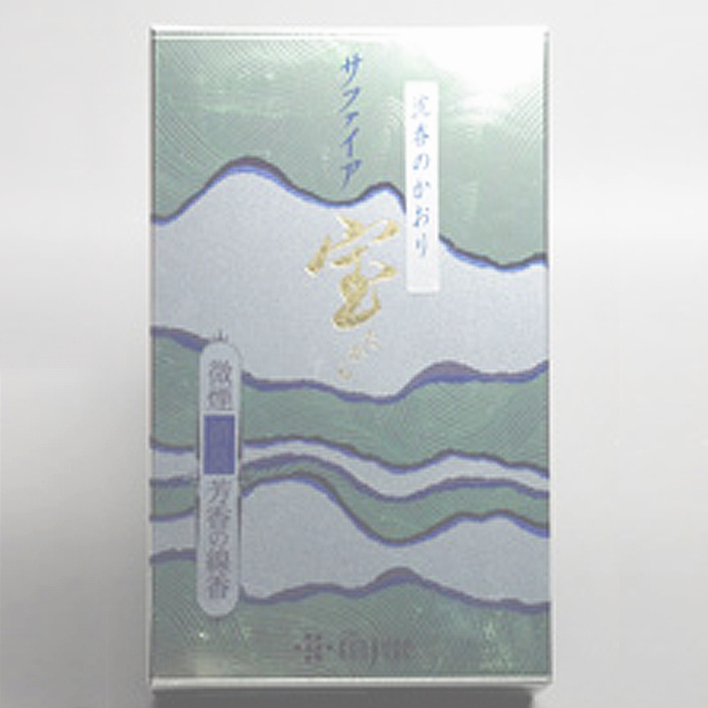 サファイア 宝 バラ詰め（大）