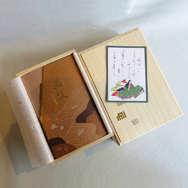 温故 白檀の香り バラ詰め（小）