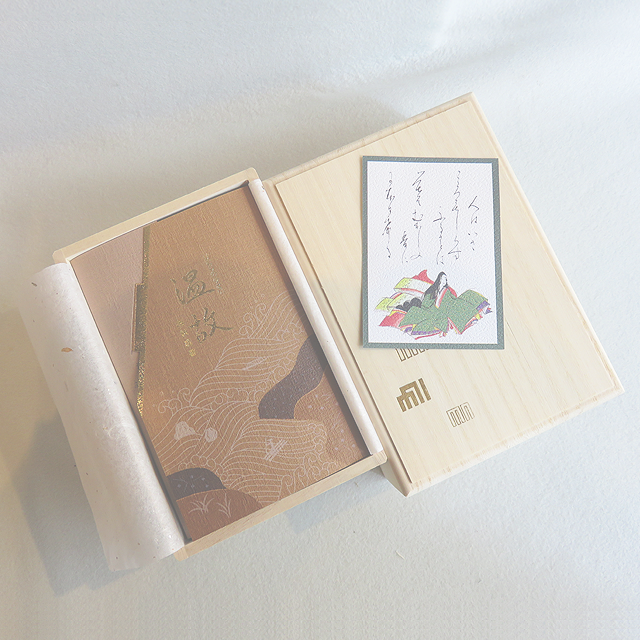温故 白檀の香り バラ詰め（小）