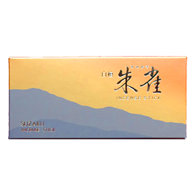 朱雀 白檀 バラ詰め（小）