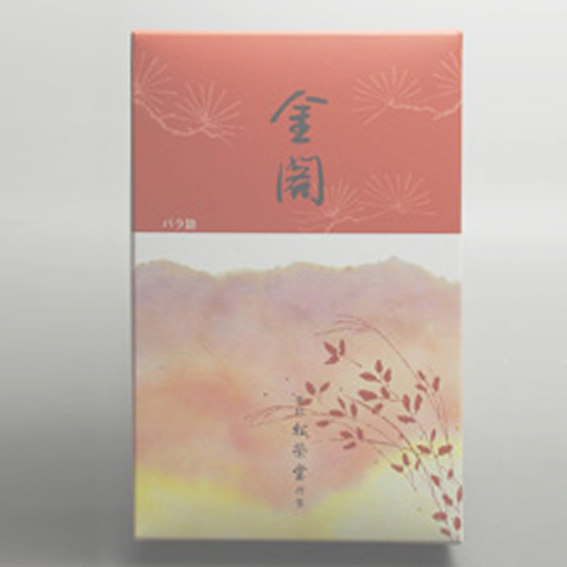 京線香 金閣 バラ詰め