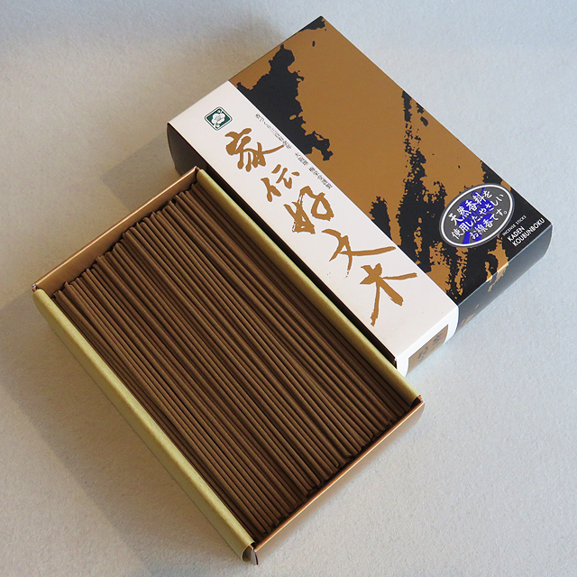 家伝 好文木 バラ詰め（大）