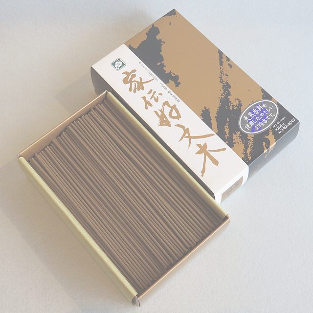 家伝 好文木 バラ詰め（大）