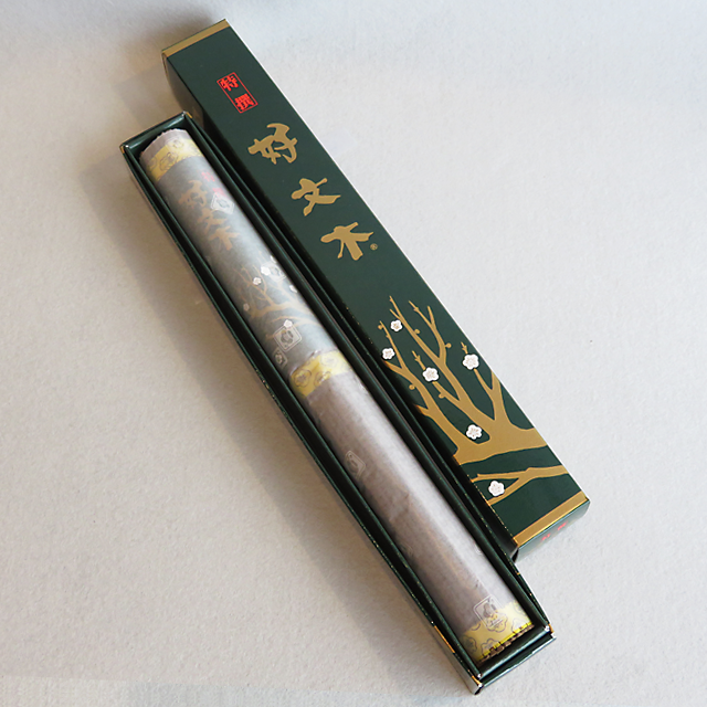 特撰 好文木