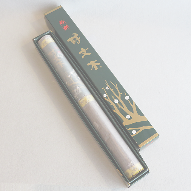 特撰 好文木