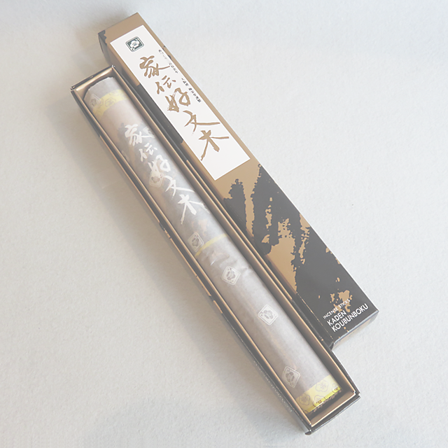 家伝 好文木