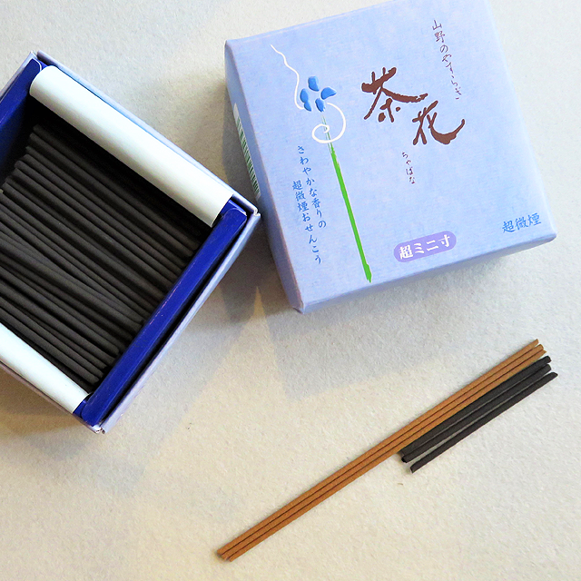 茶花 超ミニ寸