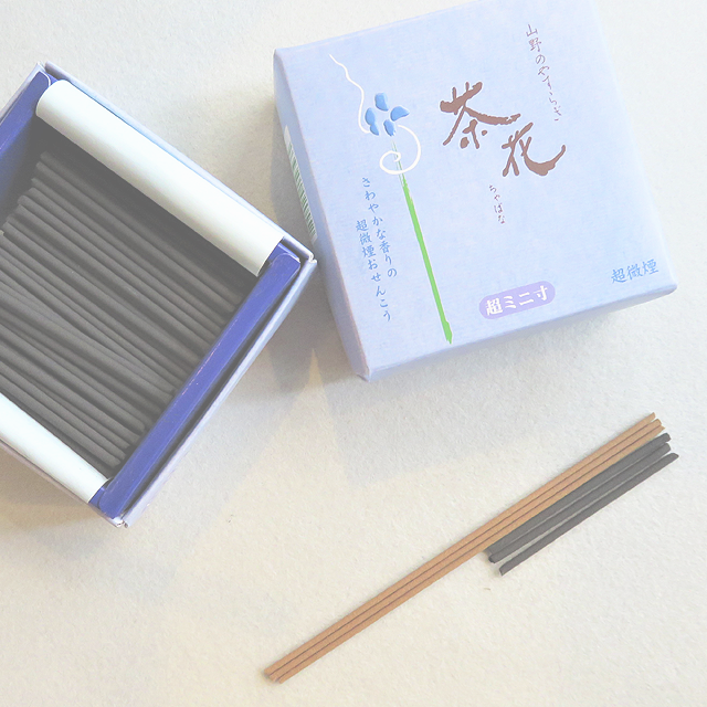 茶花 超ミニ寸