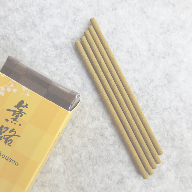薫路 草奏