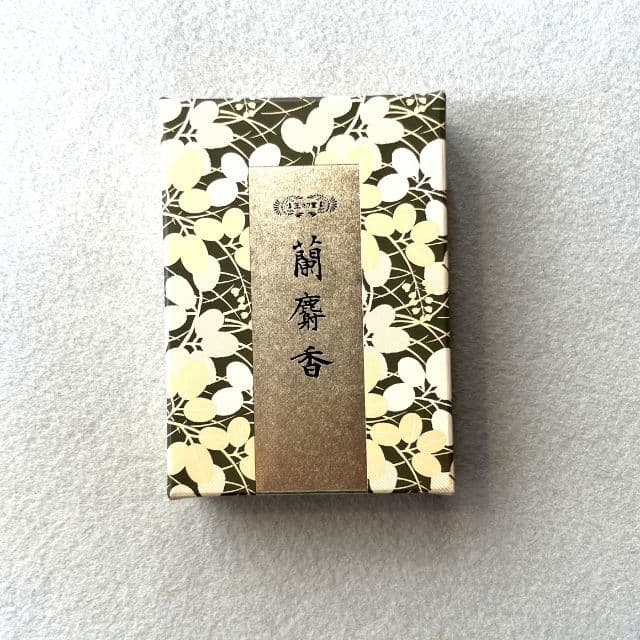 御焼香 蘭麝香