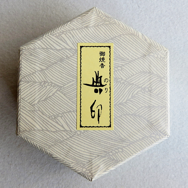 御焼香 典印