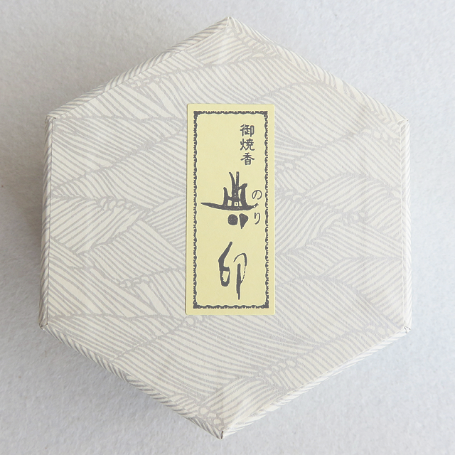 御焼香 典印