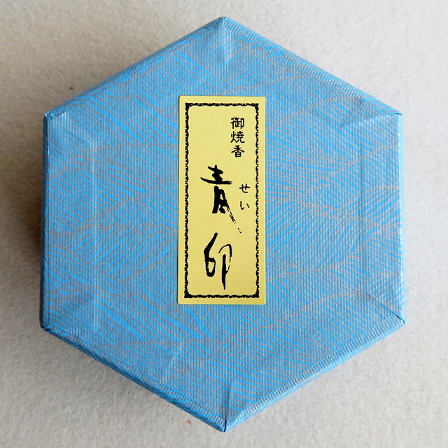 御焼香 青印