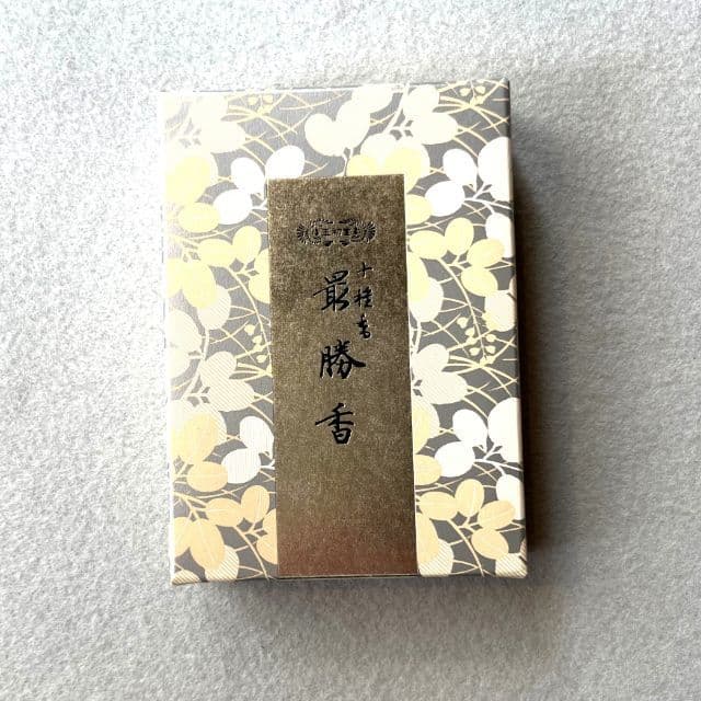 御焼香 最勝香