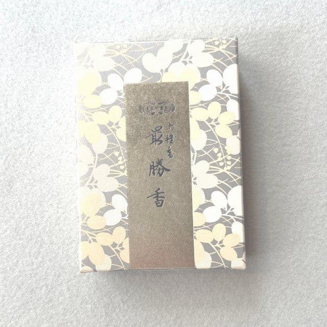 御焼香 最勝香