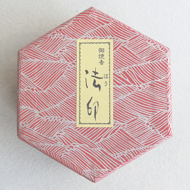 御焼香 法印