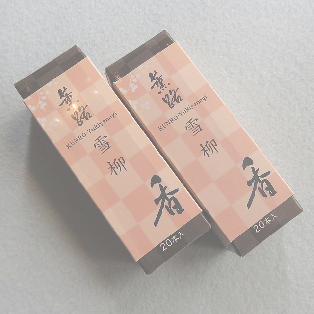 薫路 雪柳