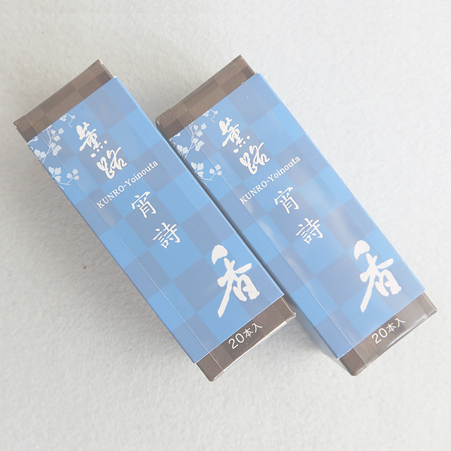 薫路 宵詩